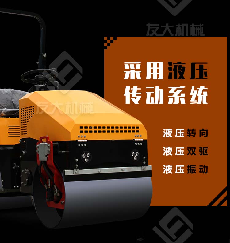小型压路机