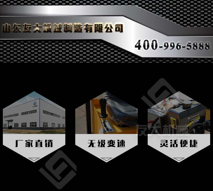 小型压路机