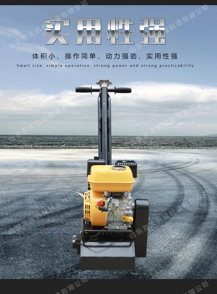 标线除线机_06.jpg