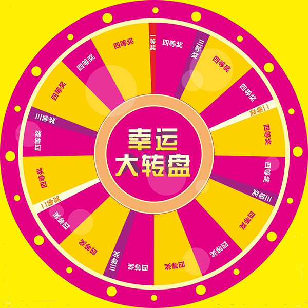 choujiang.jpg