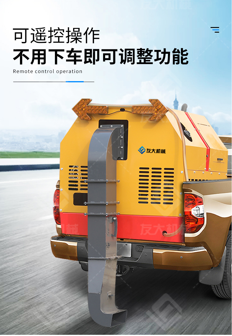 路面吹风机_08.jpg